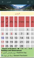 3 Schermata Pakistan Calendar 2020