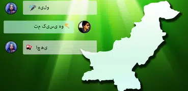 Pakistan Chatten