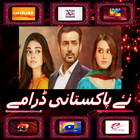 New Pakistani Dramas icône