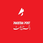 آیکون‌ Pakistan Post Tracking