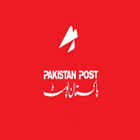 Pakistan Post Tracking biểu tượng