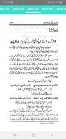 - Kamyab zindgi ky Asool -  کامیاب زندگی کے اصول captura de pantalla 3