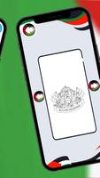 Palestine Flag Coloring 2 screenshot 1