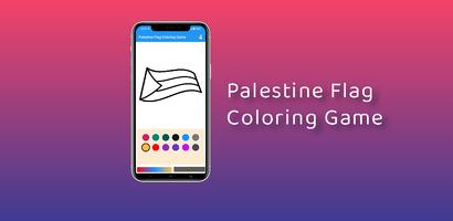 Palestine Flag Coloring Game imagem de tela 2