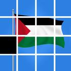 Palestine Sliding Puzzle Game icon