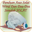 Panduan Menunaikan Solat, Ziki