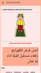 Panduan Sholat Fardu & Sunnah  アプリダウンロード