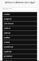 विश्व के दर्रे और घाटियाँ - GK of Passes & Valleys capture d'écran 3