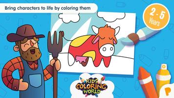 बच्चों की रंग भरने की पुस्तक पोस्टर