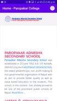 Paropakar College capture d'écran 1