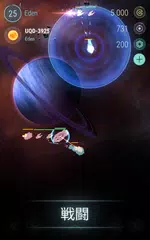 Hades' Star アプリダウンロード