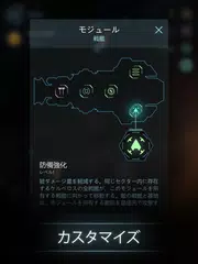 Hades' Star アプリダウンロード