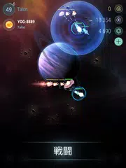 Hades' Star アプリダウンロード