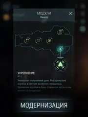 Скачать Hades' Star XAPK