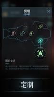 Hades' Star 截图 2