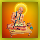 Bhaktamar Stotra icon