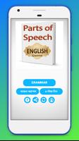 Parts of Speech English Gramma ảnh chụp màn hình 2