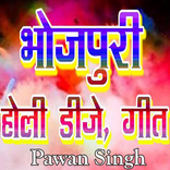 Pawan Singh Video Songs Bhojpuri New Gana App