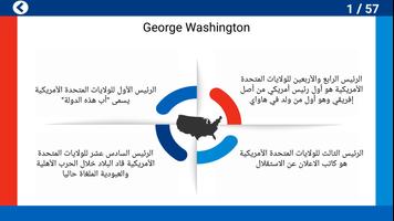 US Citizenship Test screenshot 3