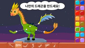 페피 원더 월드: 매직 아일랜드 스크린샷 2