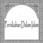 Pernikahan Dalam Islam أيقونة