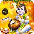Krishna GIF
