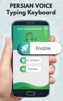 Persian Voice Typing Keyboard ภาพหน้าจอ 2