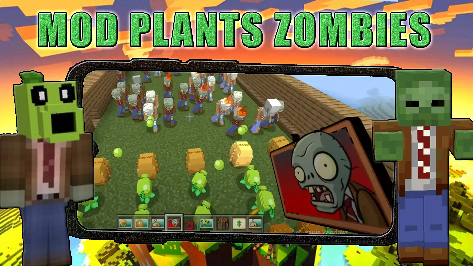 Plants Vs. Zombies HD [Plants vs. Zombies] [Mods]