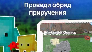 Block Pets: Blokkit скриншот 2