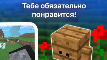 Block Pets: Blokkit скриншот 3
