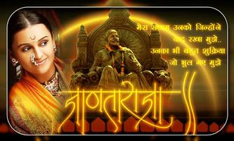 Shivaji Maharaj Photo Frame 2019 : King Of Maratha bài đăng