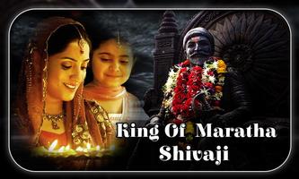 Shivaji Maharaj Photo Frame 2019 : King Of Maratha ảnh chụp màn hình 2