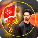 Muharram Photo Frames 2023 APK