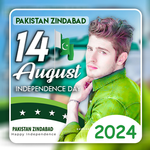 14 August Photo Frame 2024 icon