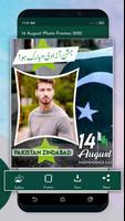 14 August Photo Frame 2024 poster