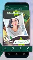14 August Photo Frame 2024 screenshot 3