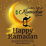 رمضان کریم 2024 مبارک