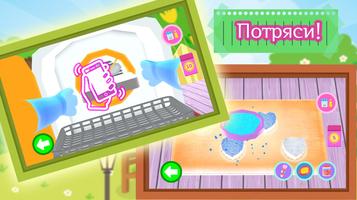 Sweet Candy Maker скриншот 3