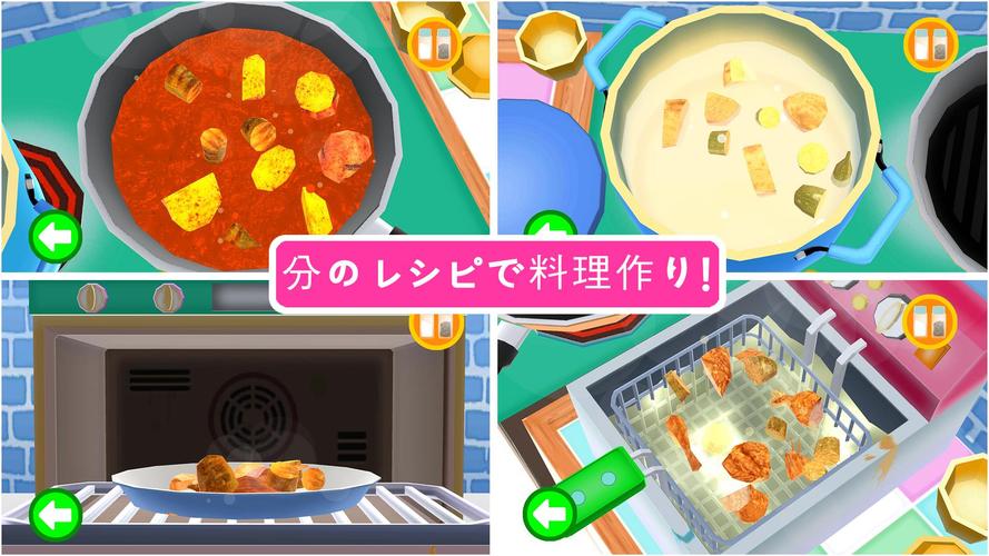 無料で ピカブキッチン 料理ゲーム アプリの最新版 Apk1 44をダウンロードー Android用 ピカブキッチン 料理ゲーム Apk の最新バージョンをダウンロード Apkfab Com Jp