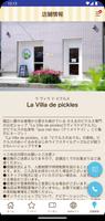 La villa de pickles Ekran Görüntüsü 3