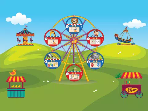 Screenshot 10 for الأبجدية (Arabic Alphabet)