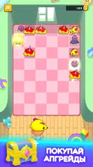 Скачать Попрыгунчики Симбы XAPK