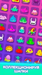 Скачать Попрыгунчики Симбы XAPK