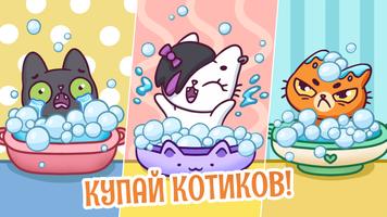 Симба: Где моя вода? постер
