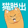 猫の脱出ゲーム ~天才キャットおこげの一日~