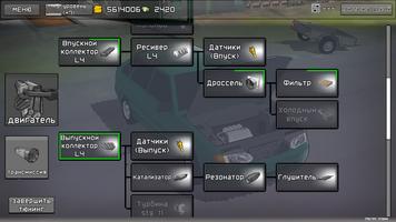 Pix-drive: Racing скриншот 3