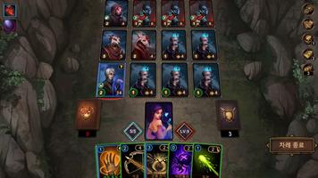Dark Mist 스크린샷 1