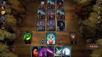 Dark Mist 스크린샷 2