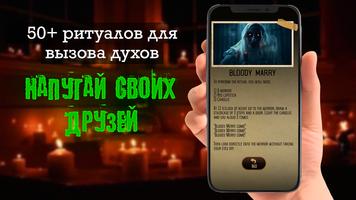 Ghost Detector Pro Radar скриншот 2