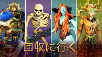 Warhammer Age of Sigmar: Realm War スクリーンショット 1